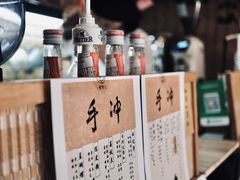 -悟饮门市景店