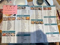 -虾饺妹·酒家(海珠广场店)