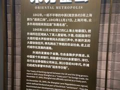 -上海市外滩历史纪念馆