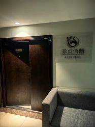 -珍贞佰俪·针清祛痘印敏感管理