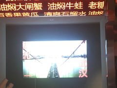 -鹤江桥·红油牛肉粉(SKP店)