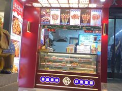 门面-千禧炸串(明瓦廊店)