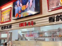 -许哥东北烧烤·铁丳烤串·宫后夹肉(繁花中心店)