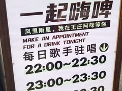 -王庄阿咪海鲜大排档(象园店)