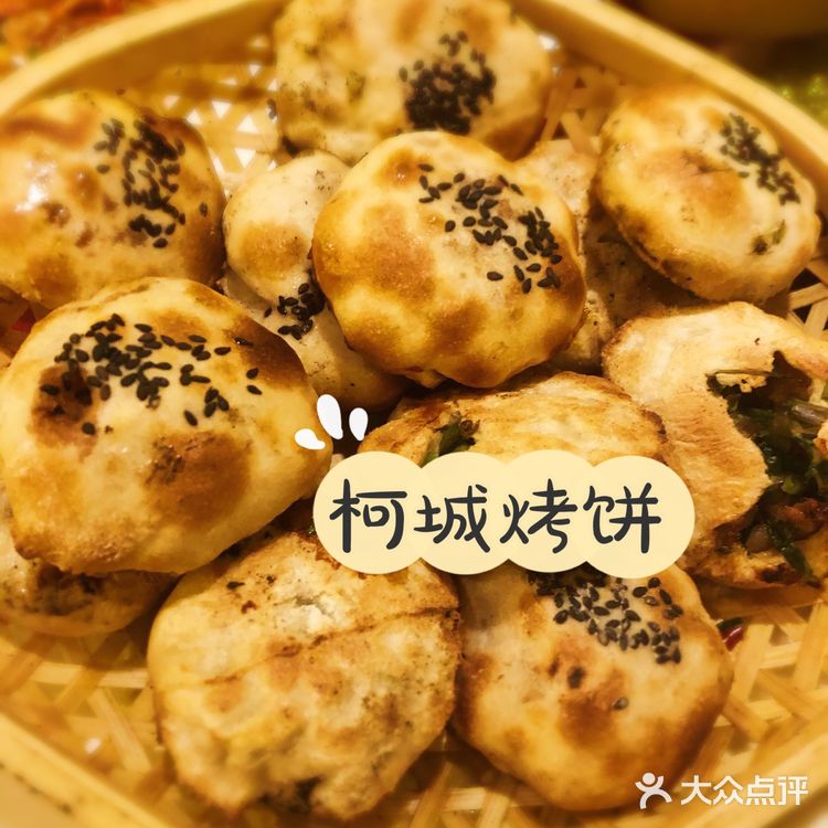 多达80种特色小吃，衢州必打卡美食～