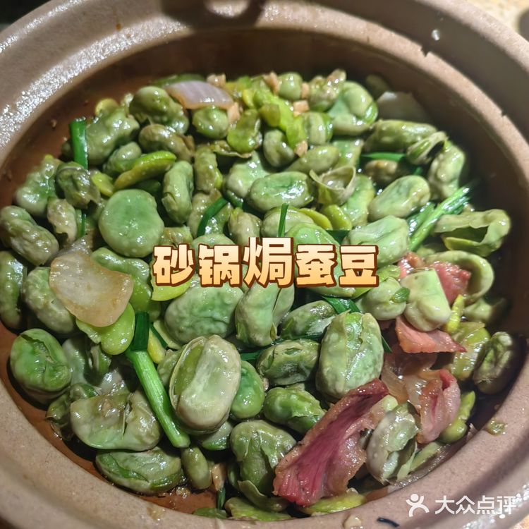 佬肥猫的这新菜是真的又油又咸啊