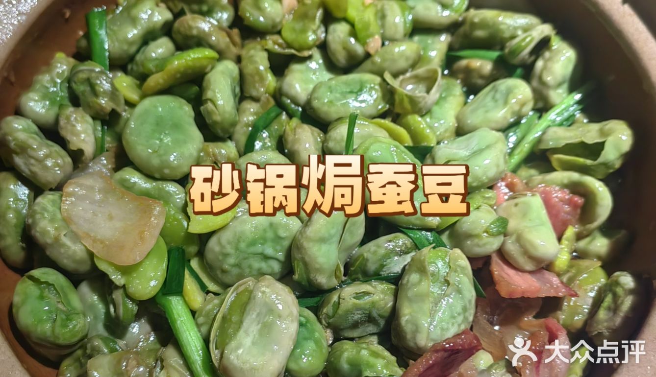 佬肥猫的这新菜是真的又油又咸啊