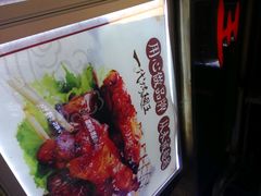 -一代烤翅王(大汉口店)