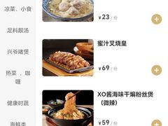 -太兴餐厅(东方广场分店)