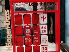 -禾斗海鲜自助(城阳宝龙店)