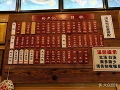 -裕兴记(东门町店)