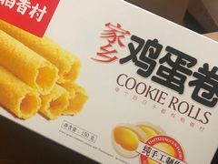 -稻香村(观前街店)