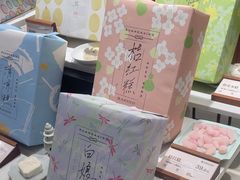 -阮大兴糕团(滨江宝龙店)