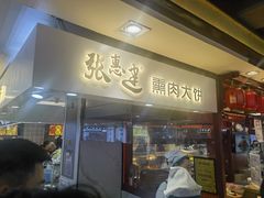 -大连商场