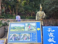 -西双版纳勐泐文化旅游区