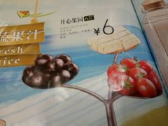 -嘉和一品粥(魏公村店)