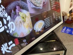 -地二手作鱼汤馄饨(上街里店)