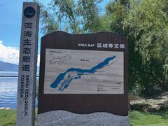 -大理洱海