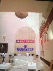 -伽美医疗美容医院·高端抗衰中心