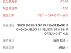 -翠华餐厅(湾仔店)