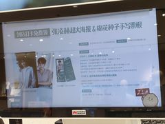 -Purcotton全棉时代(SM新生活广场店)