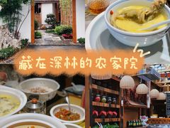-耕渔小院·湖南鱼鲜(望城店)