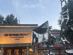 -西安电影制片厂