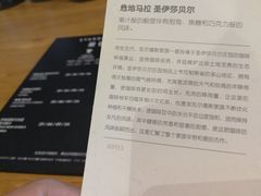 -星巴克(成都太古里二店)