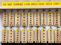 -董厨煨汤馆(车站路店)