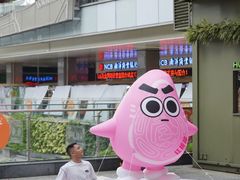 -福田卓悦INTOWN购物中心