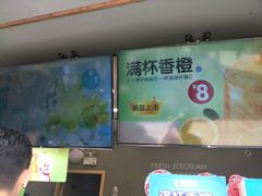-蜜雪冰城(南禅寺2店)