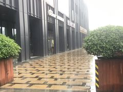 -宁波壹加壹口腔·矫正种植中心
