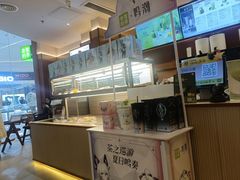 -奈雪的茶(印象城店)