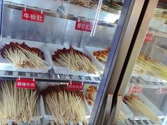 -拈签一笑黄牛肉辣卤串串