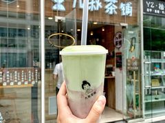 门面-九秋茶铺(三里屯店)