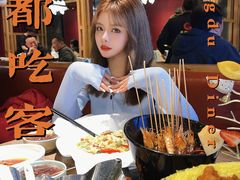 -成都吃客(九眼桥店)