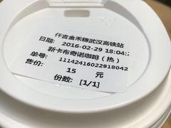 -仟吉KenGee(武汉高铁站店)