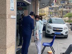 -交通银行(上海德平路支行)