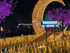 -歌斐颂巧克力小镇