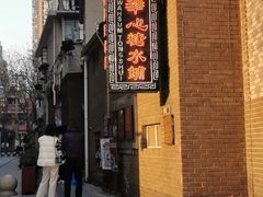-香港華心糖水鋪(南西总店)