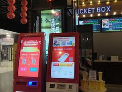 -金棕榈新百世纪影城