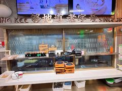 -西关明记肠粉(荔枝湾店)