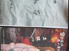 -剧狐剧本杀(徐汇1号店)