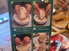 -老刘家永盛斋·传统泡馍(东关南街店)
