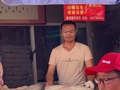 -眼镜粑粑