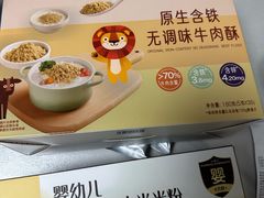 -山姆会员商店(杨桥西路店)