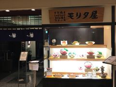 -モリタ屋(JR京都伊势丹店)