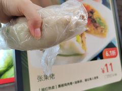 -张果佬年糕卷(科巷店)