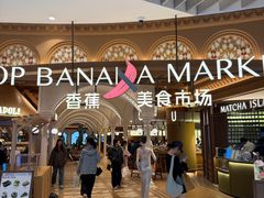 -上海静安大悦城