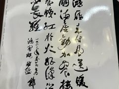 -鸿宾楼(展览馆路店)
